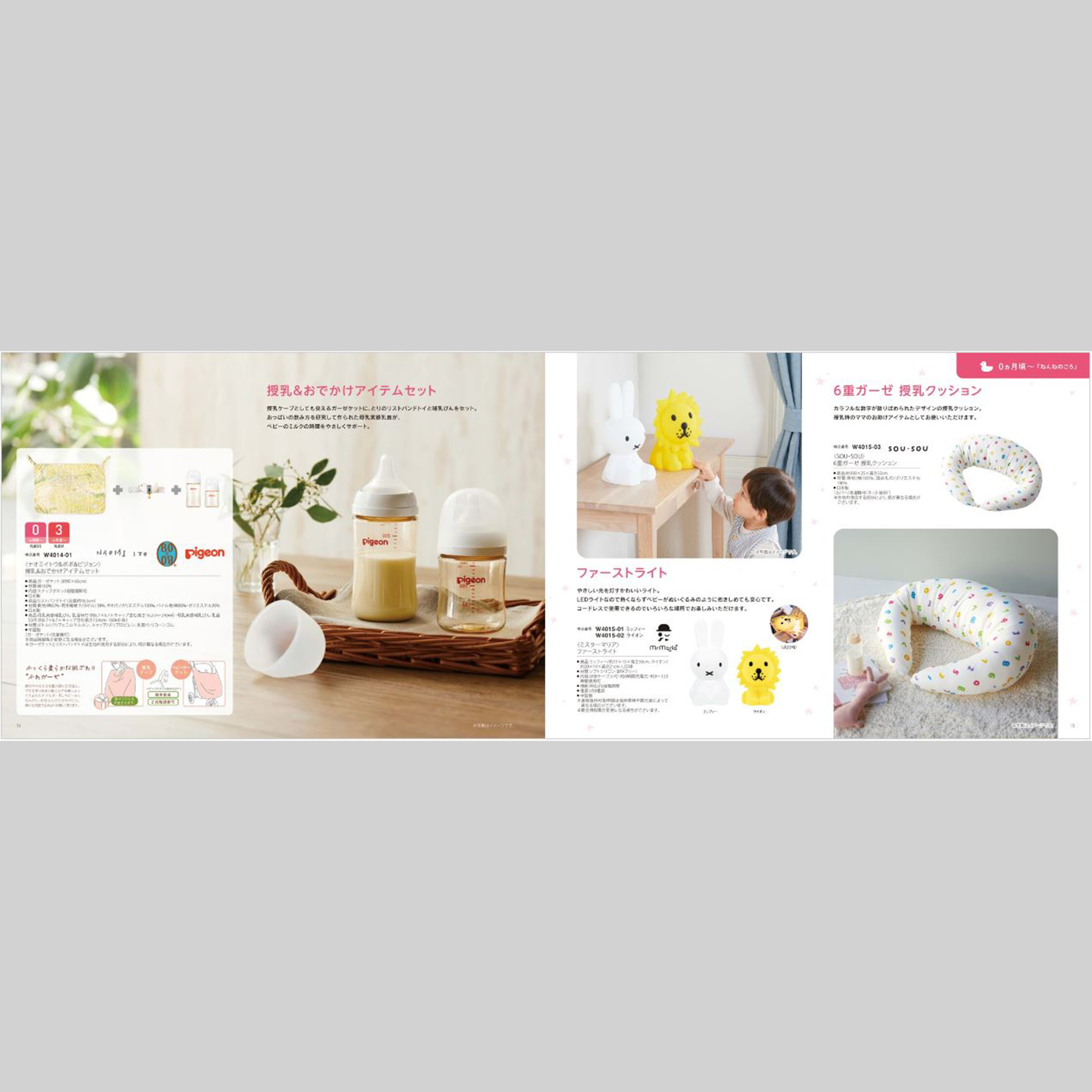 【名入れギフト】カタログギフト+フード付きバスタオルセット