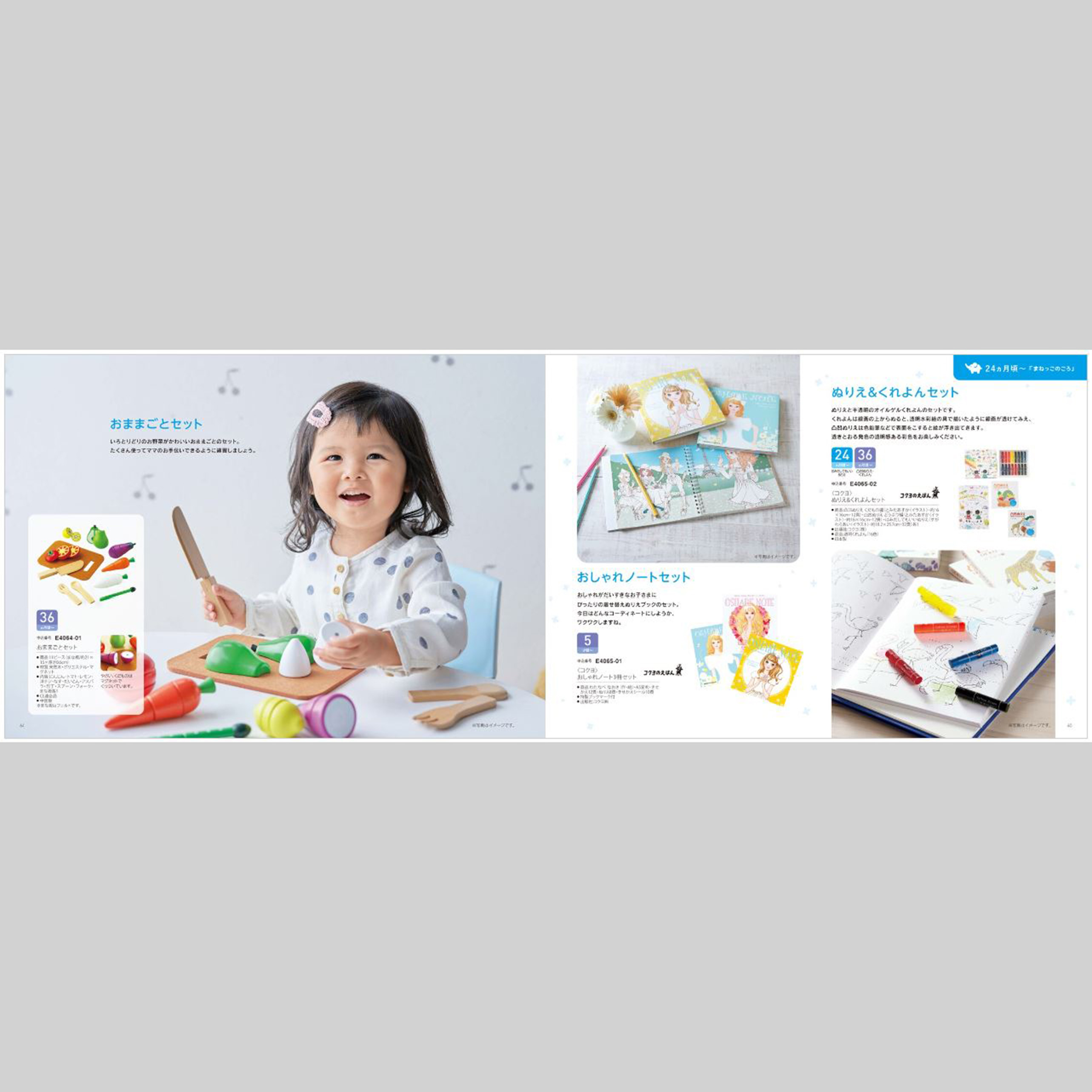 【名入れギフト】カタログギフト+フード付きバスタオルセット