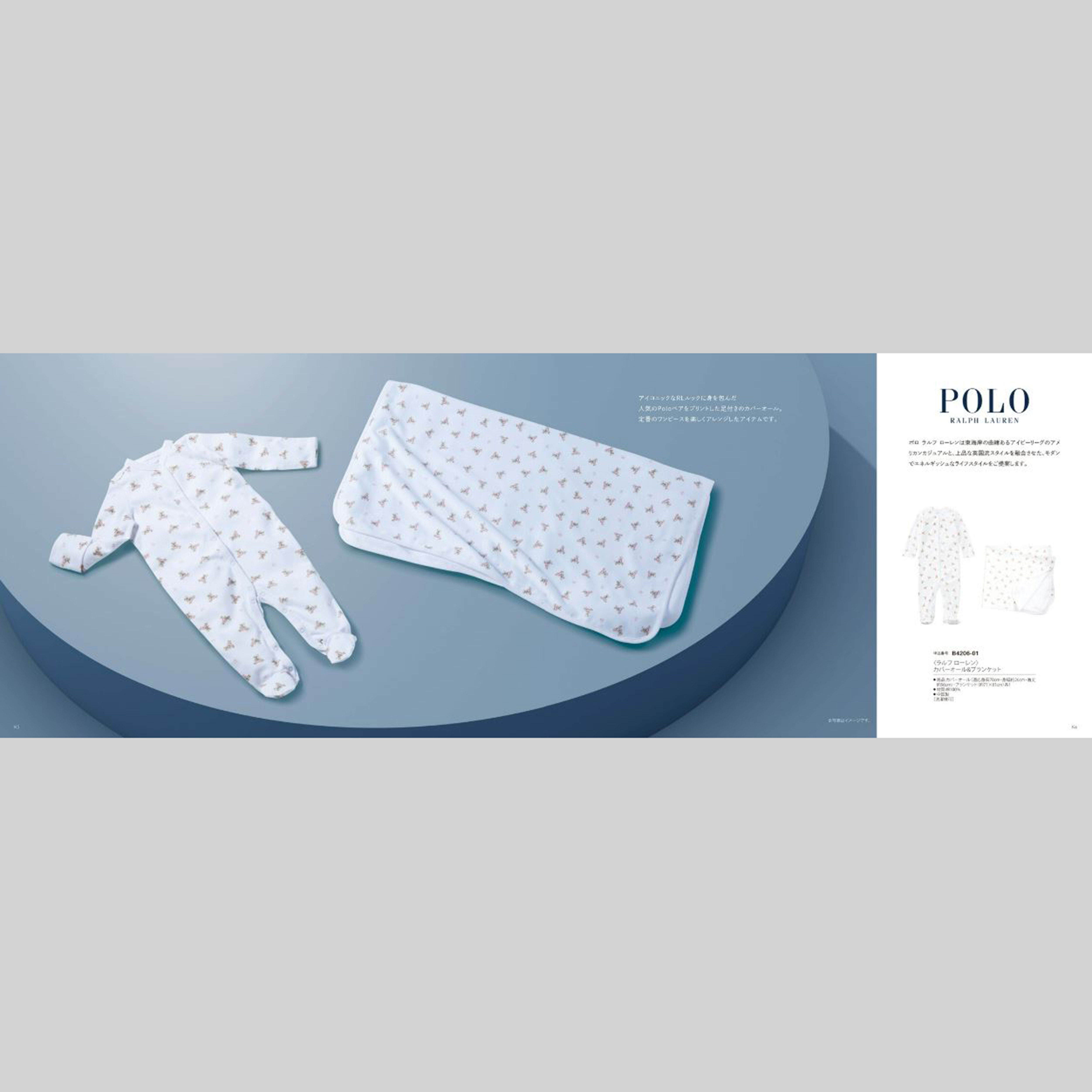 【名入れギフト】カタログギフト+フード付きバスタオルセット