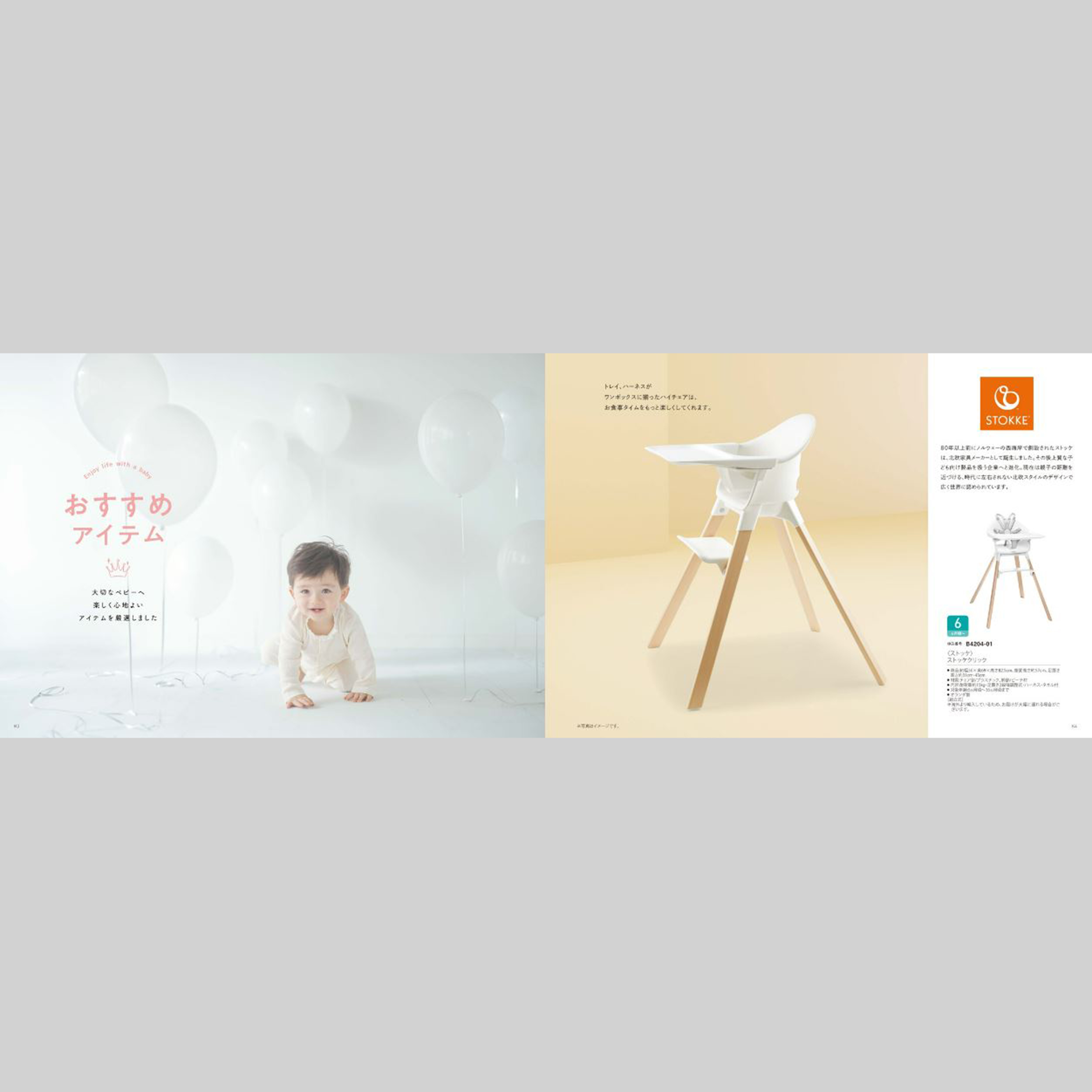 【名入れギフト】カタログギフト+フード付きバスタオルセット