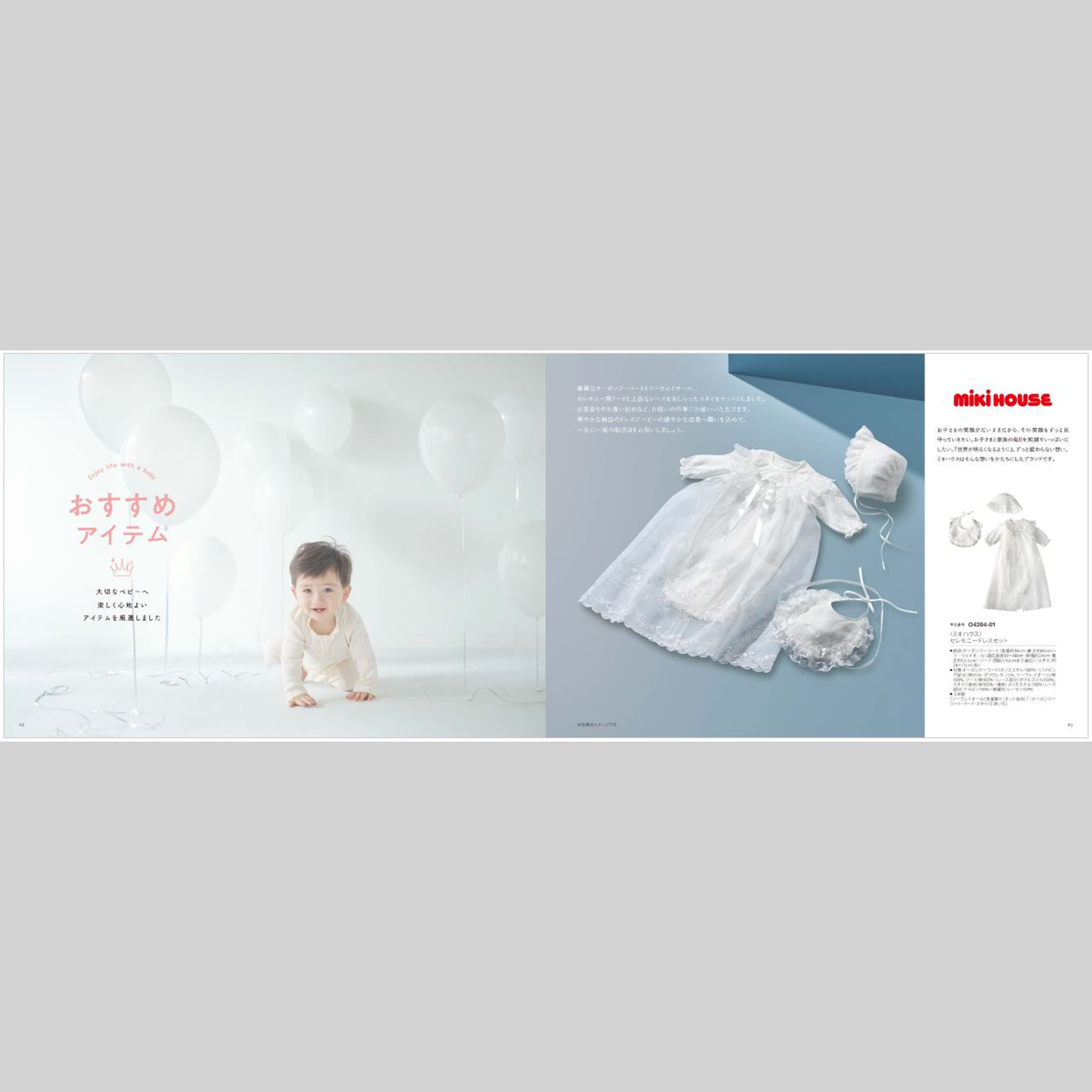 【名入れギフト】カタログギフト+フード付きバスタオルセット