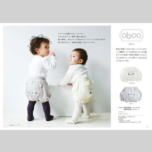 【名入れギフト】カタログギフト+フード付きバスタオルセット