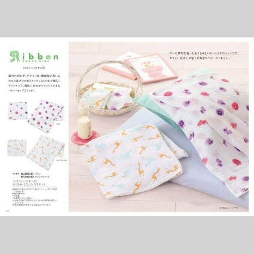 【名入れギフト】カタログギフト+フード付きバスタオルセット