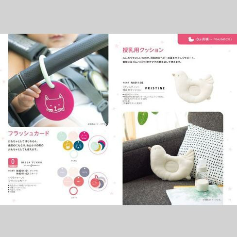 【名入れギフト】カタログギフト+フード付きバスタオルセット