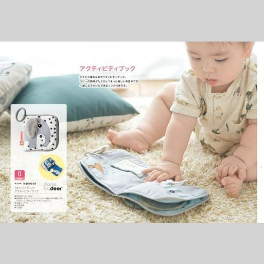 【名入れギフト】カタログギフト+フード付きバスタオルセット