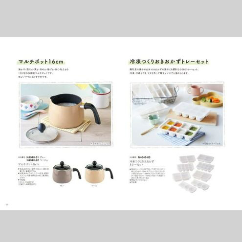 【名入れギフト】カタログギフト+フード付きバスタオルセット