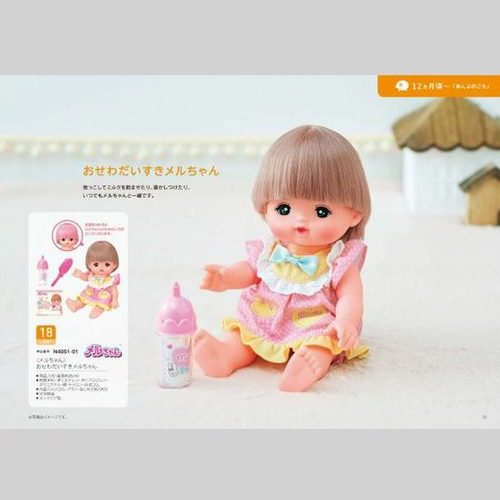 【名入れギフト】カタログギフト+フード付きバスタオルセット