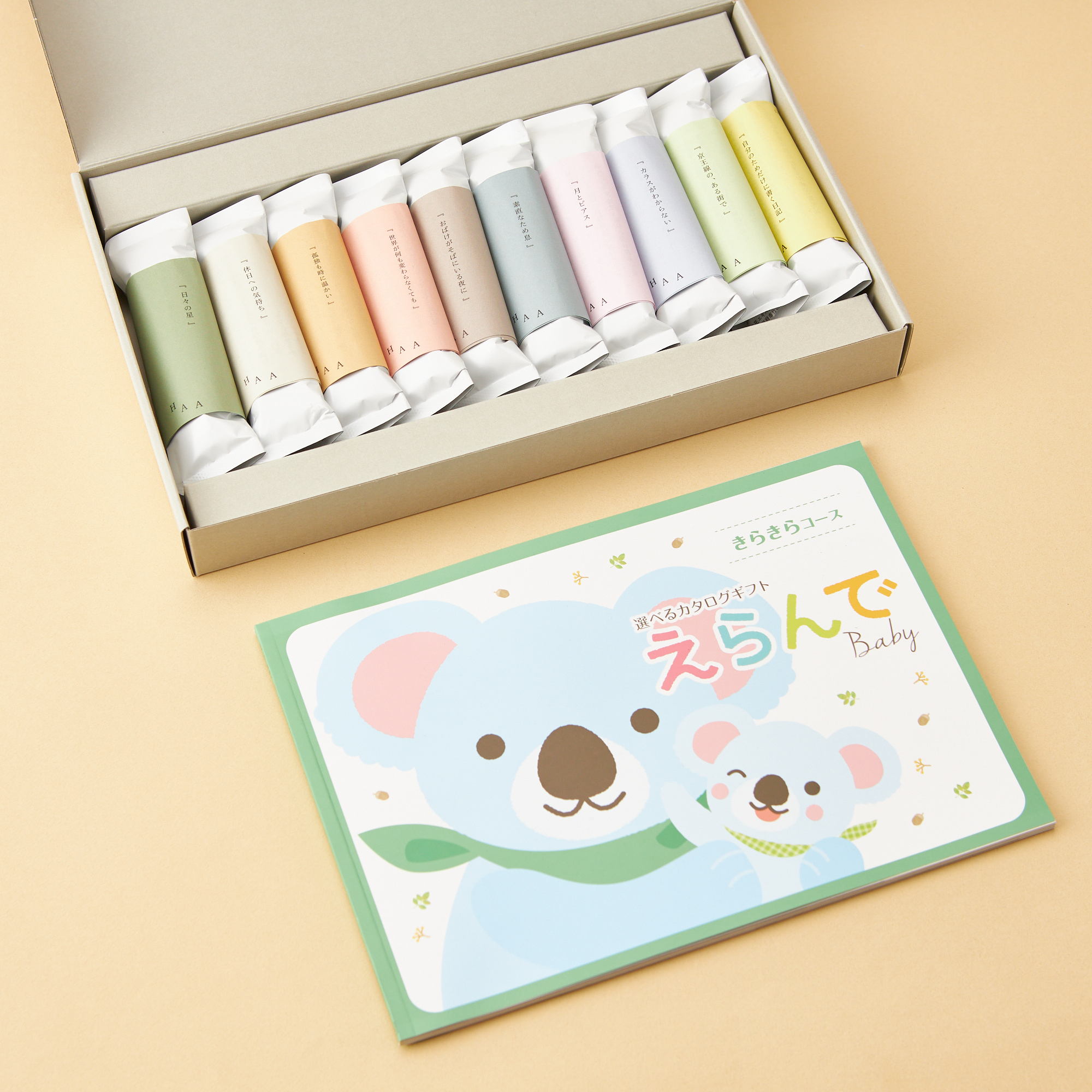 家族みんなで楽しめるギフトセット(入浴剤・カタログギフト)