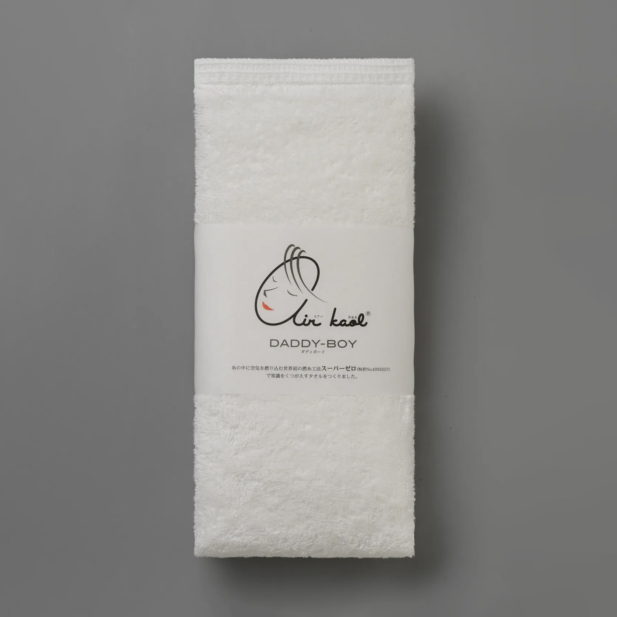 DADDY-BOY（ダディボーイ）フェイスタオル＜ふっくら使い心地＞
