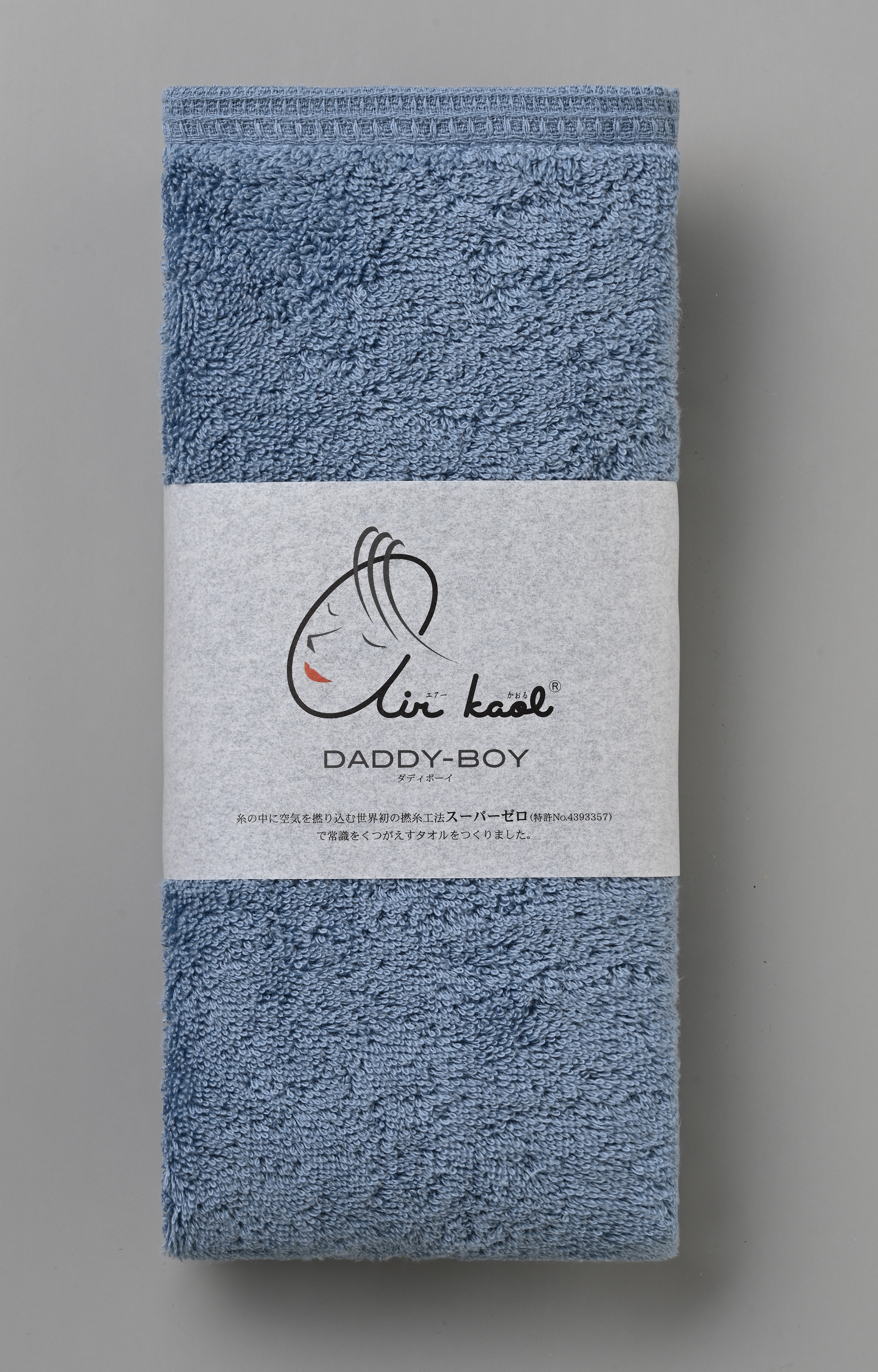 DADDY-BOY（ダディボーイ）フェイスタオル＜ふっくら使い心地＞