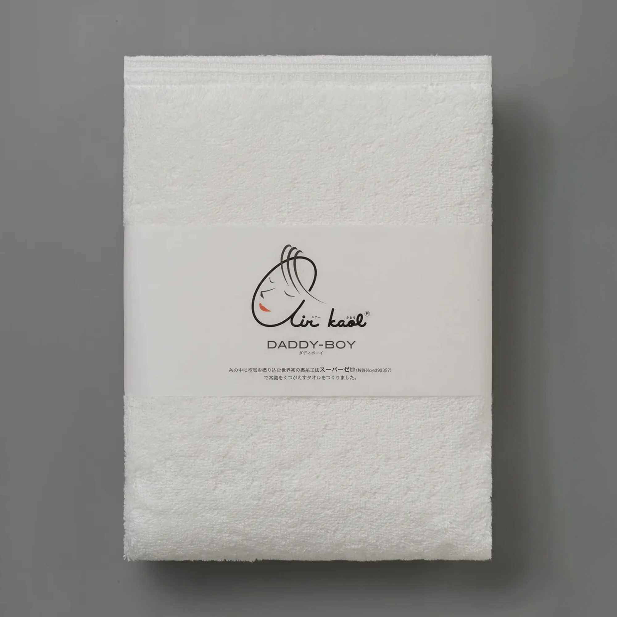 DADDY-BOY（ダディボーイ）バスタオル＜ふっくら使い心地＞