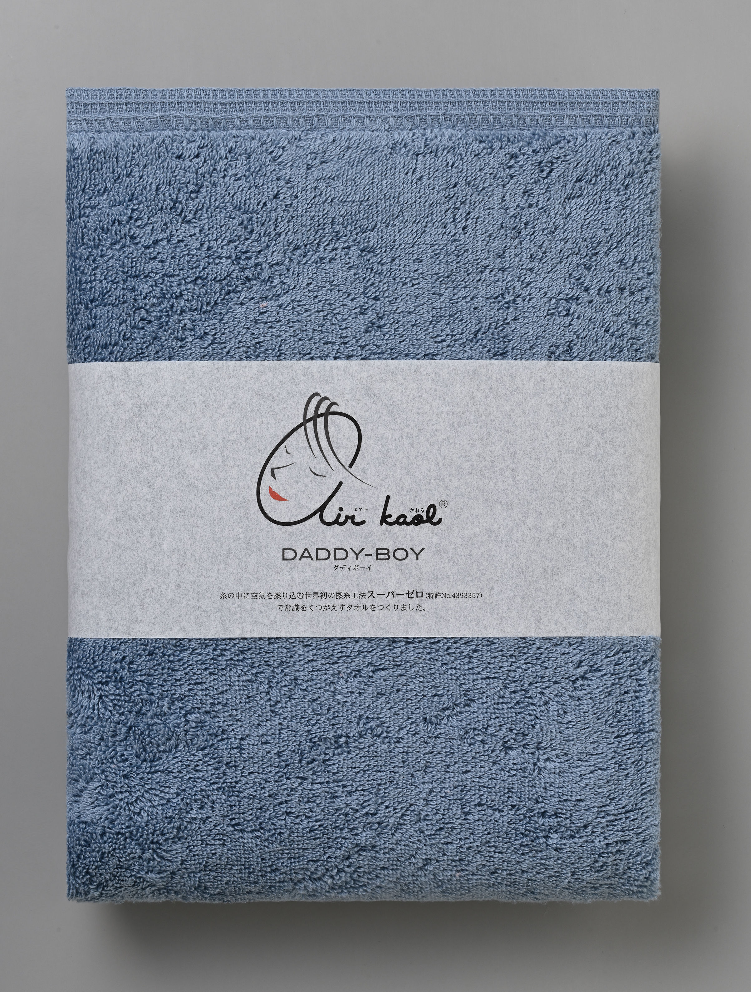 DADDY-BOY（ダディボーイ）バスタオル＜ふっくら使い心地＞