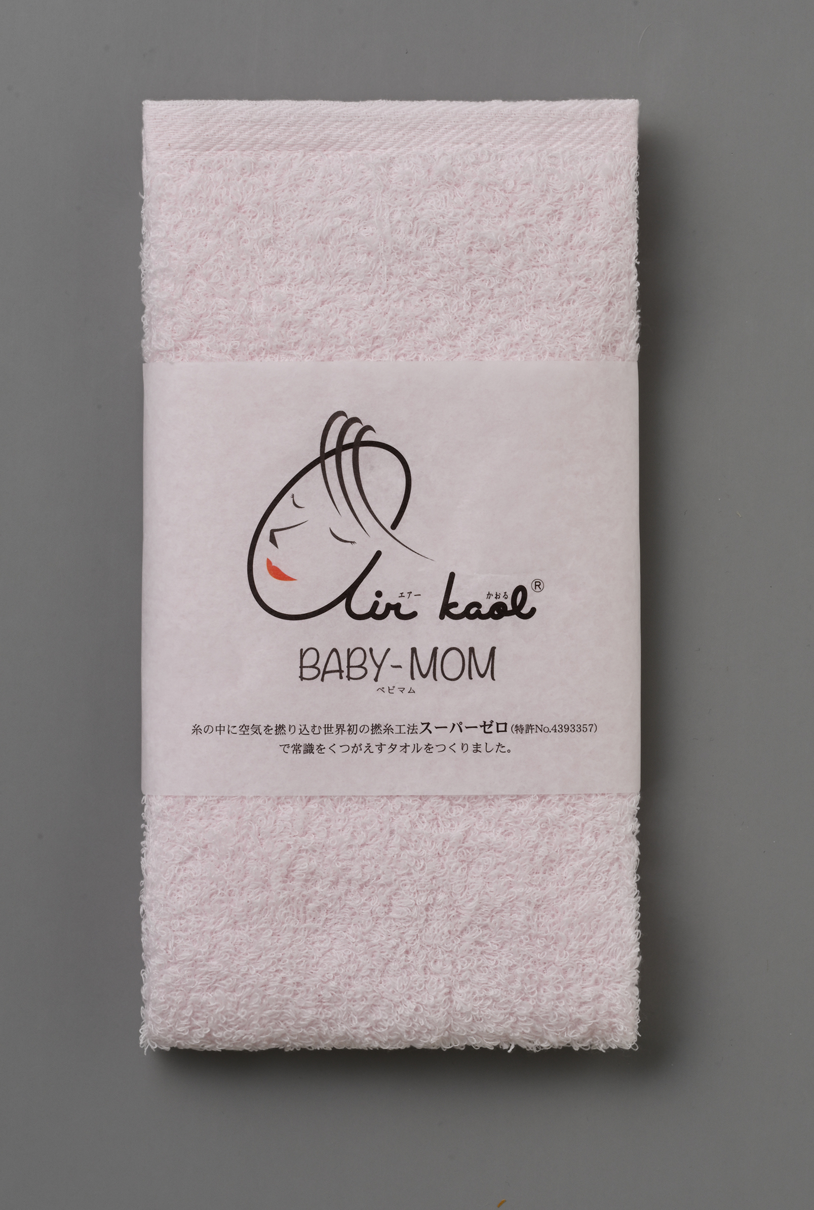 BABY-MOM（ベビマム）ウォッシュ＜やわらかタイプ＞