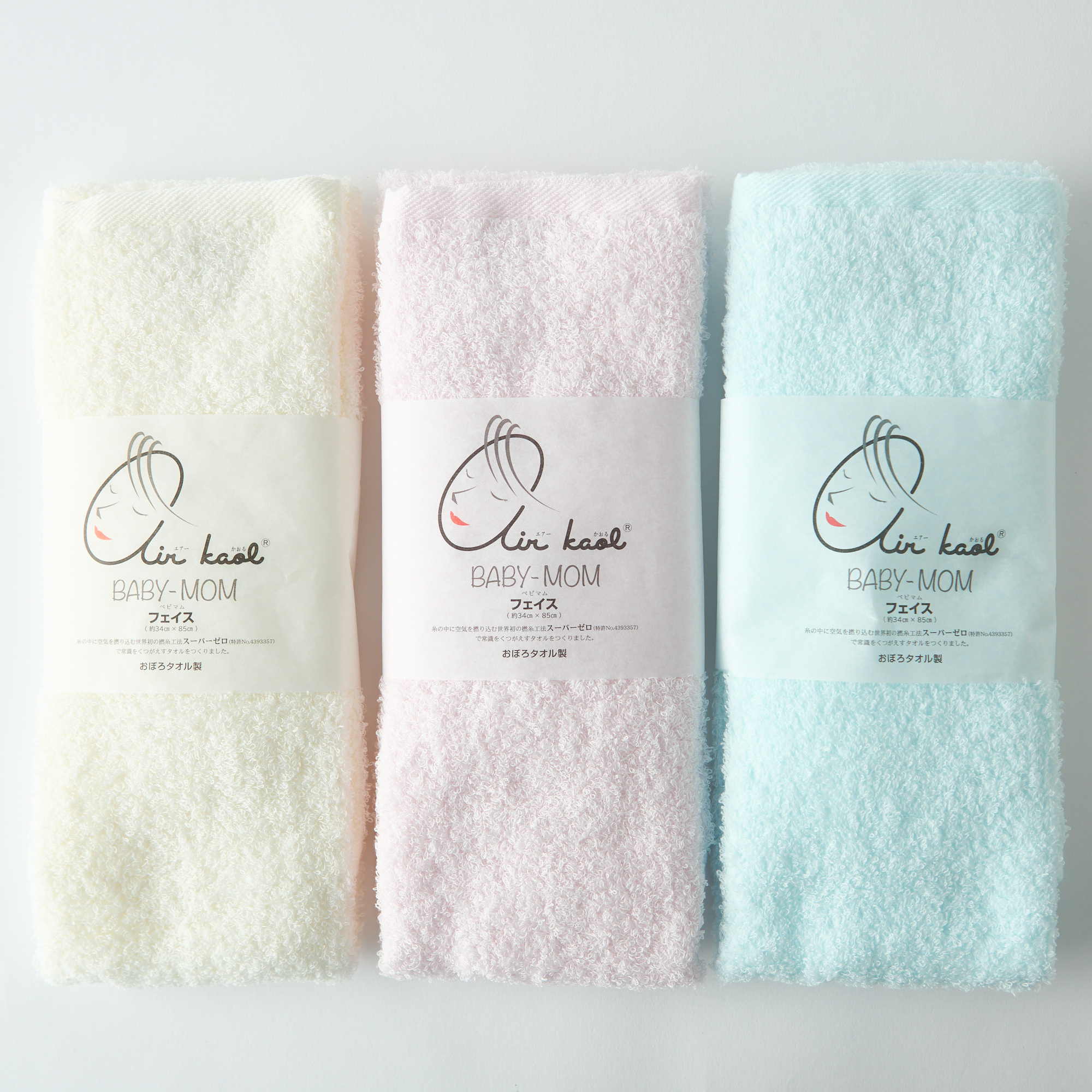BABY-MOM（ベビマム）フェイスタオル＜やわらかタイプ＞