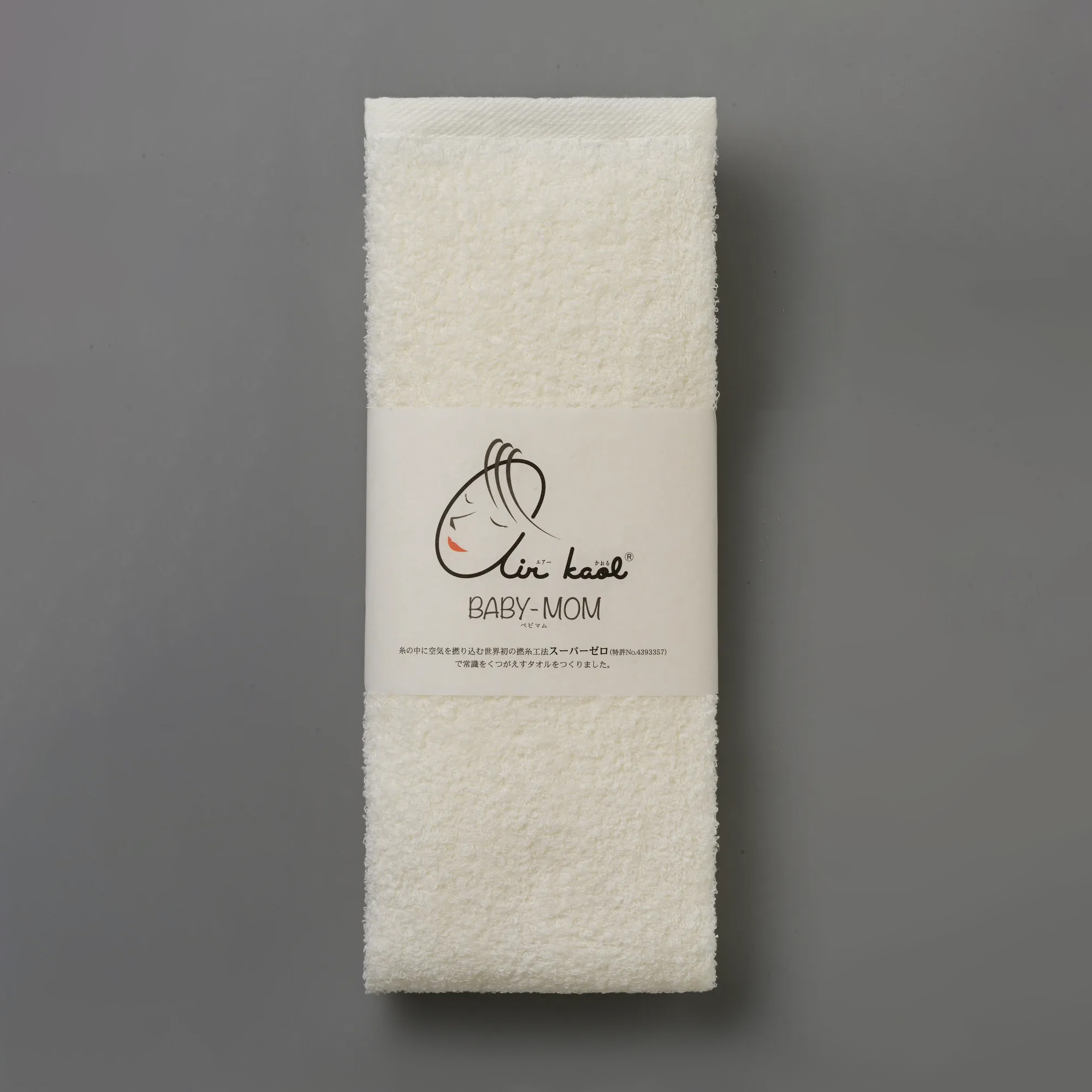 BABY-MOM（ベビマム）フェイスタオル＜やわらかタイプ＞