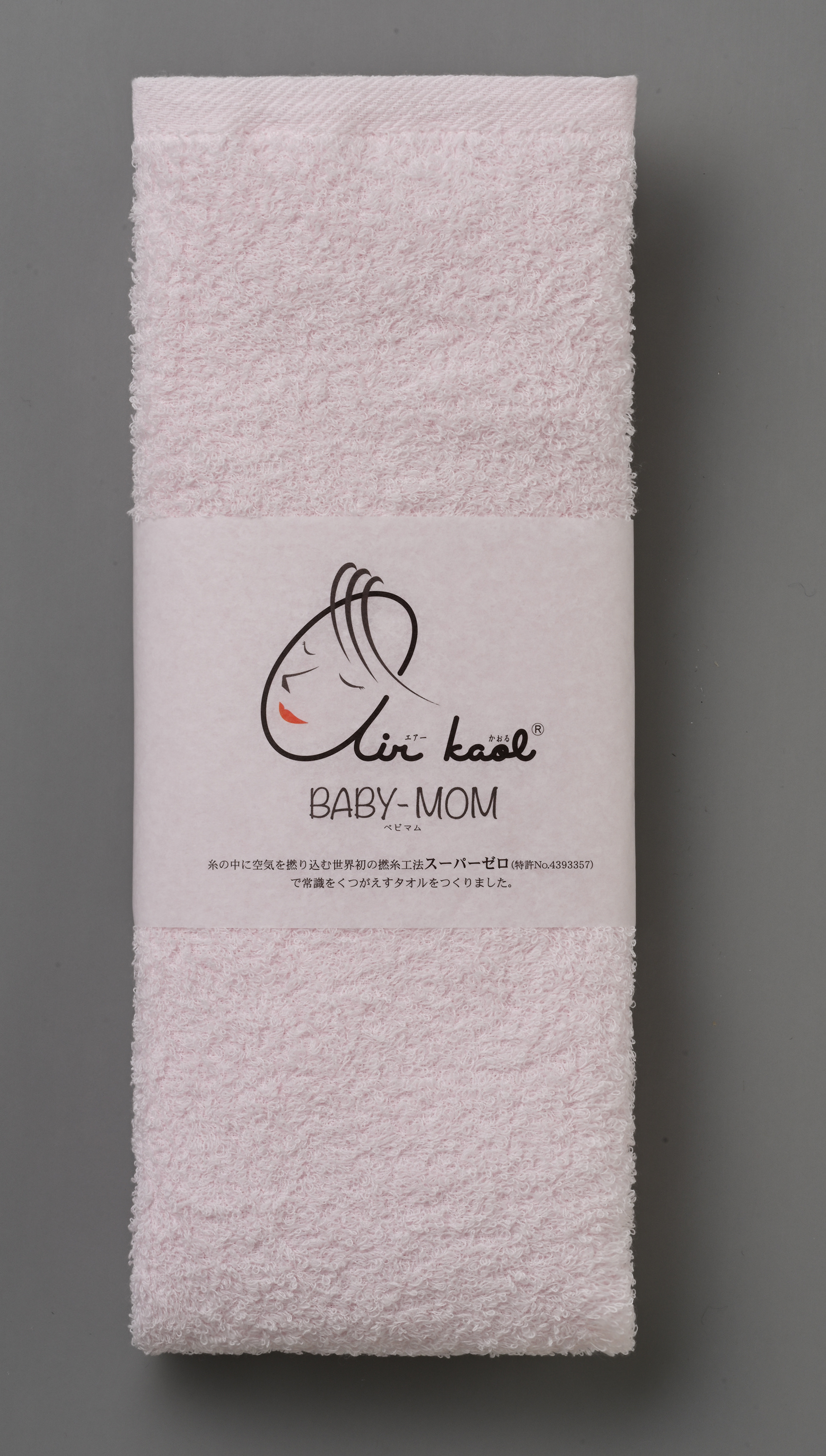 BABY-MOM（ベビマム）フェイスタオル＜やわらかタイプ＞