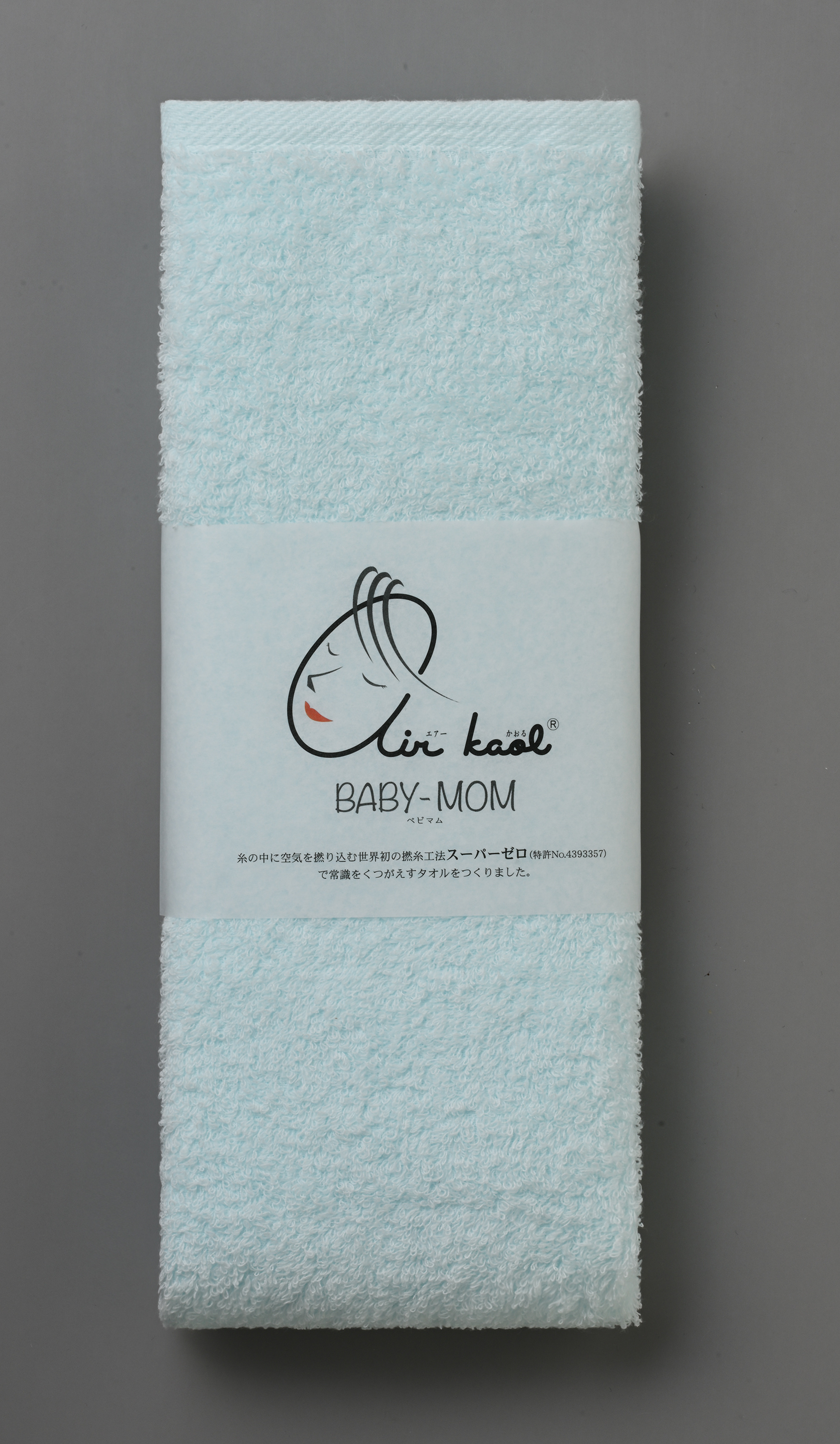 BABY-MOM（ベビマム）フェイスタオル＜やわらかタイプ＞