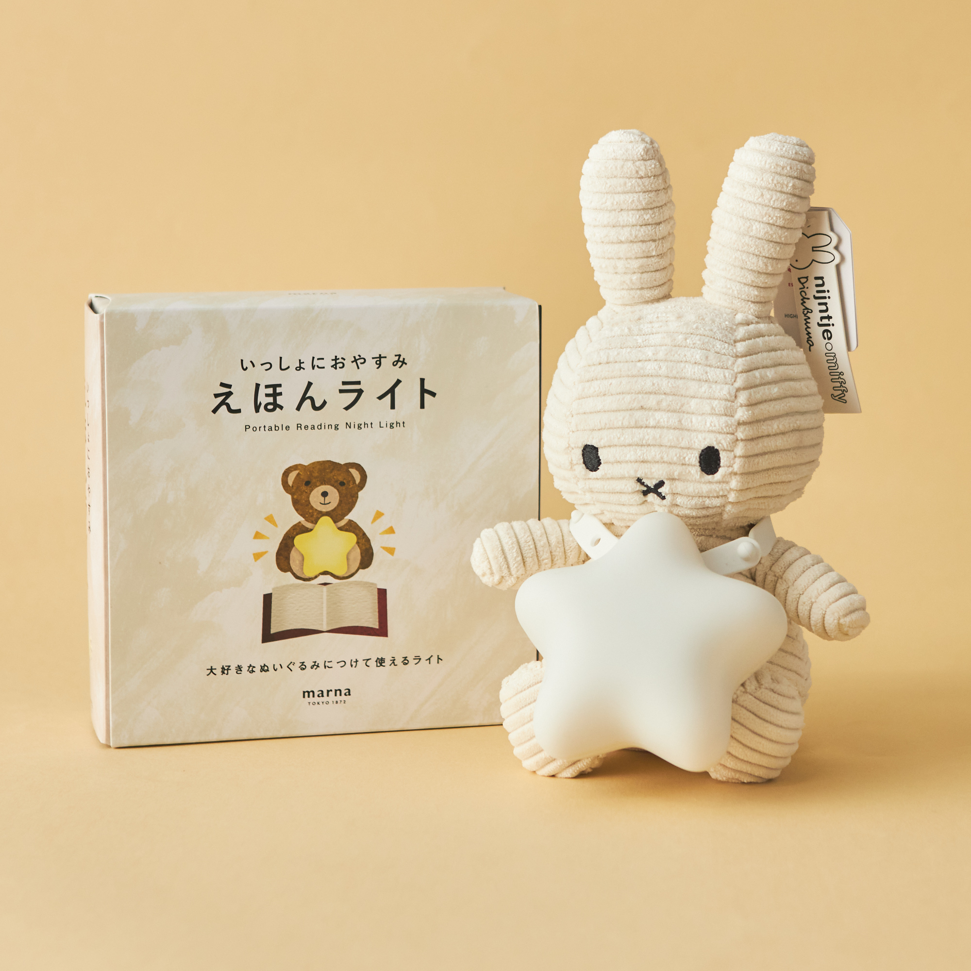 miffy　コーデュロイ