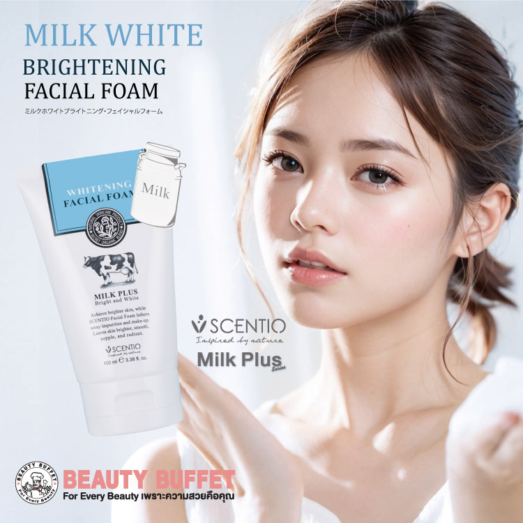 ミルクホワイトブライトニング・フェイシャルフォーム