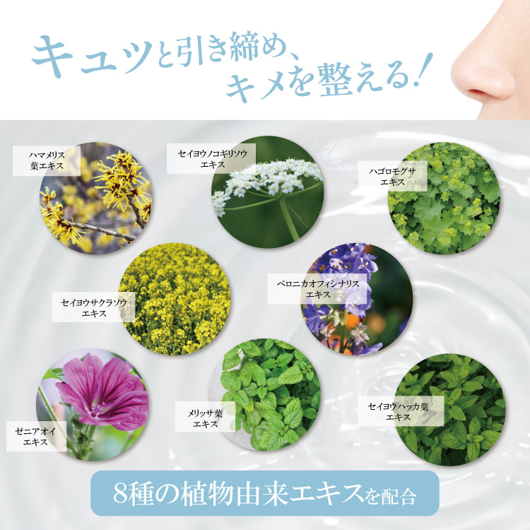 ミルクホワイトQ10フェイシャルマスク