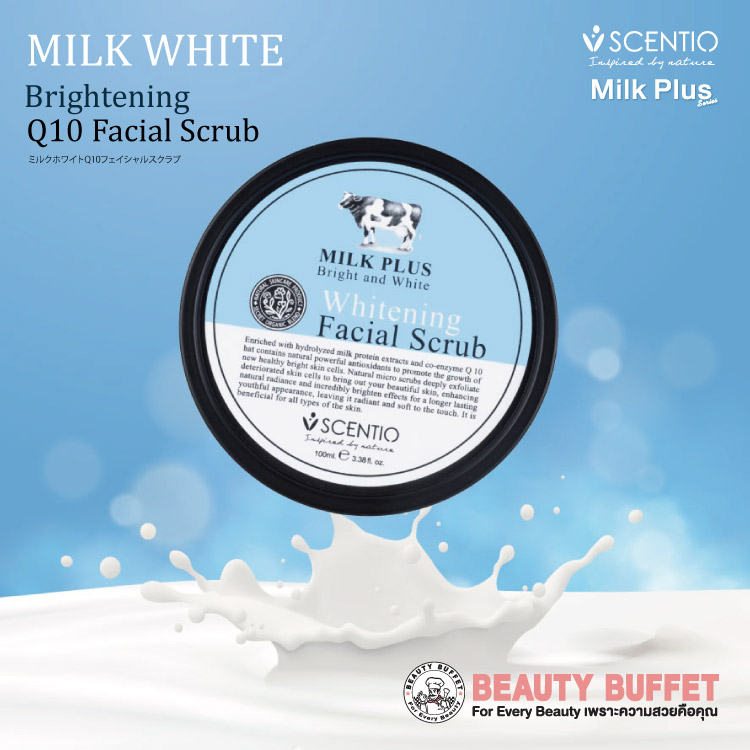 ミルクホワイトQ10フェイシャルスクラブ