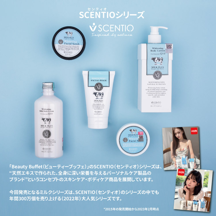 ミルクホワイトQ10フェイシャルスクラブ