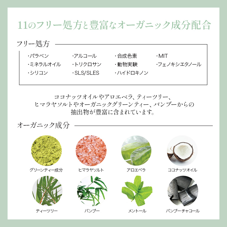 【天然成分98%配合】ヘアシャンプー