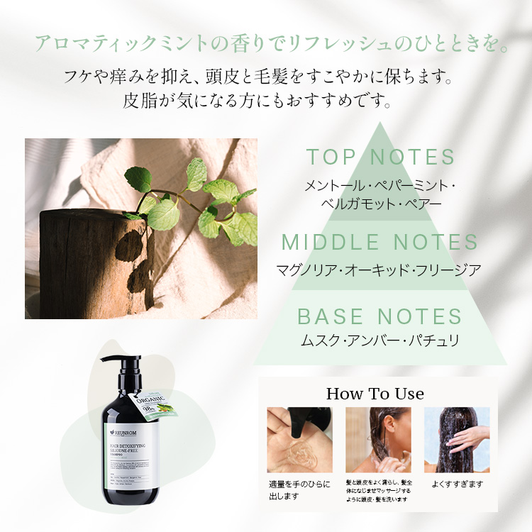 【天然成分98%配合】ヘアシャンプー