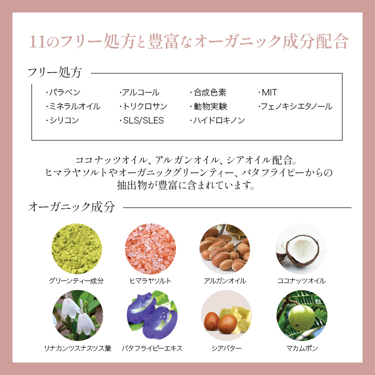 ヘアトリートメント