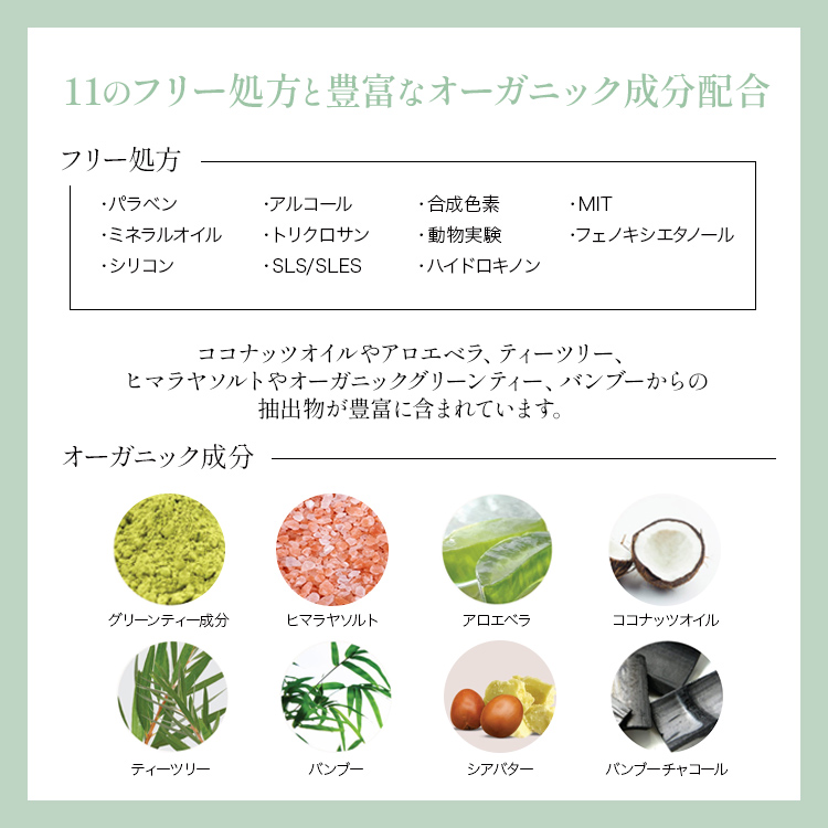 ヘアトリートメント