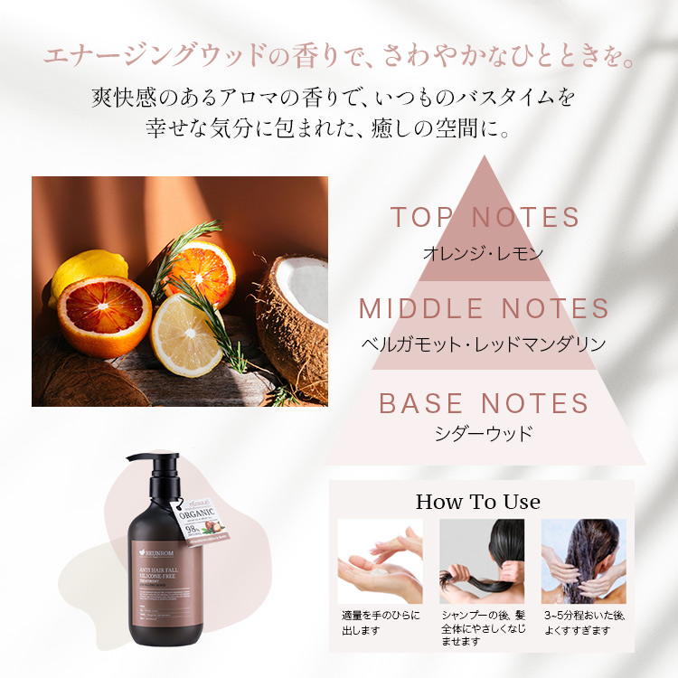 ヘアトリートメント