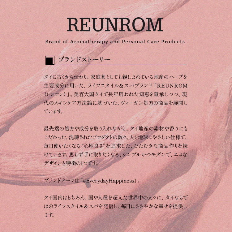 ナチュラル ボディクレンザー