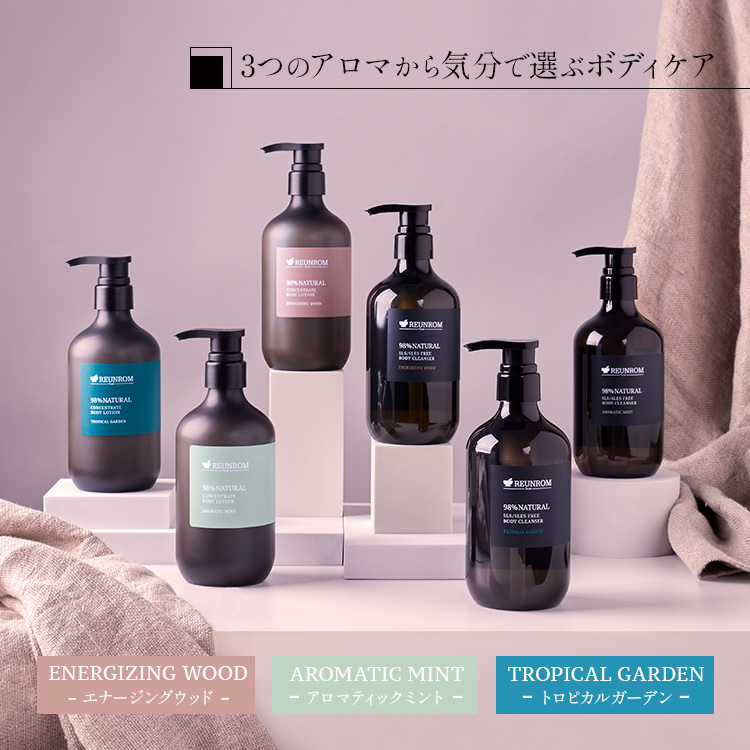 ナチュラル ボディクレンザー