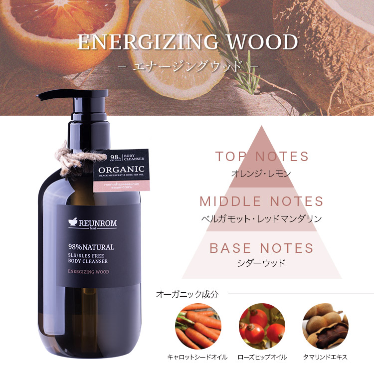 ナチュラル ボディクレンザー