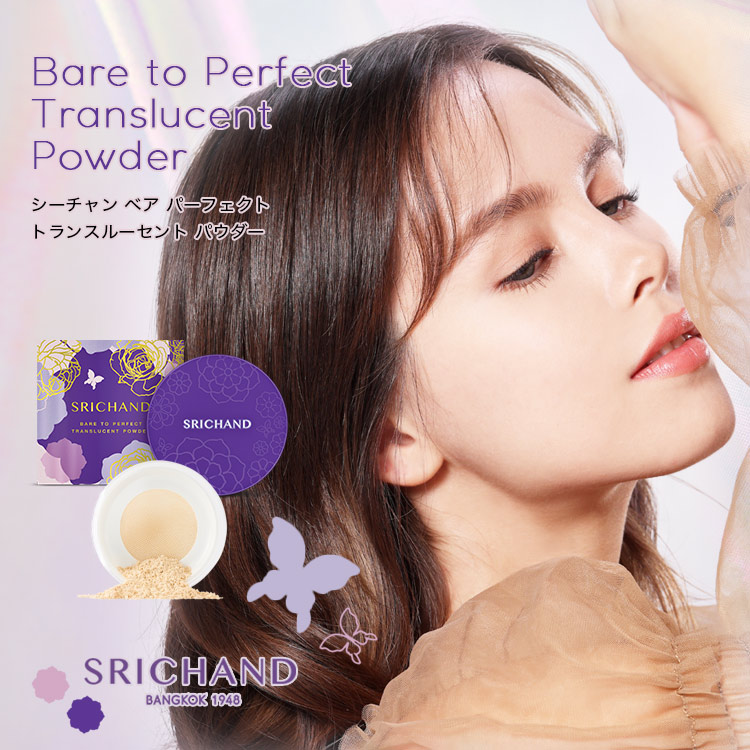 Bareパーフェクト トランスルーセントパウダー
