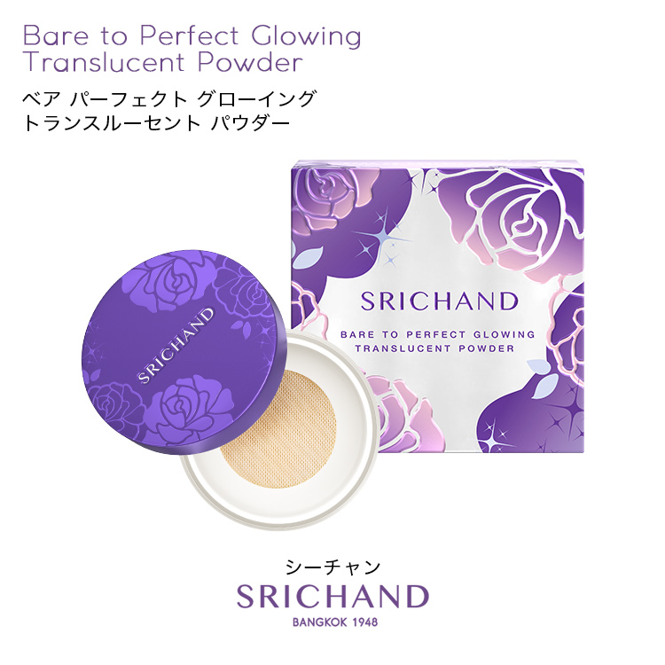 Bareパーフェクト グローイング トランスルーセントパウダー