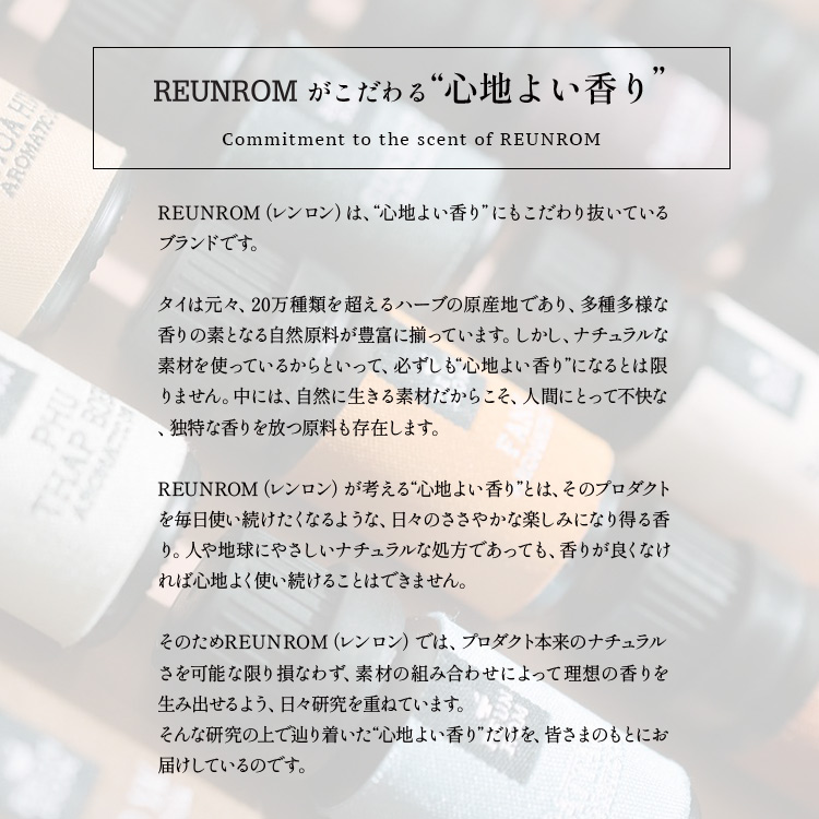 クリスタルストーンディフューザー