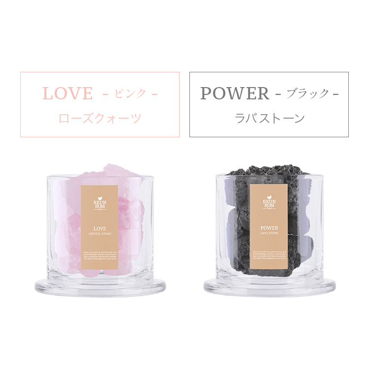 クリスタルストーンディフューザー