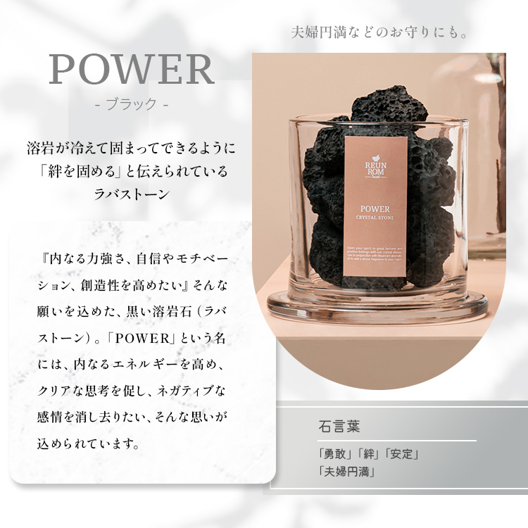 クリスタルストーンディフューザー