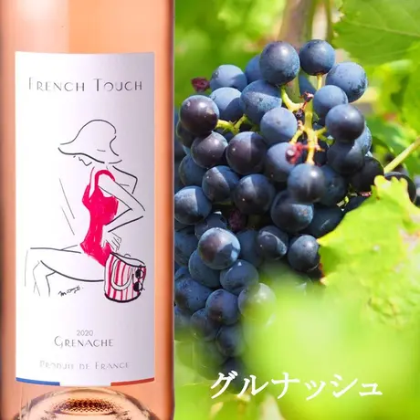 【ワインとお花のギフト】南フランスのロゼワイン グルナッシュとプリザーブドフラワー