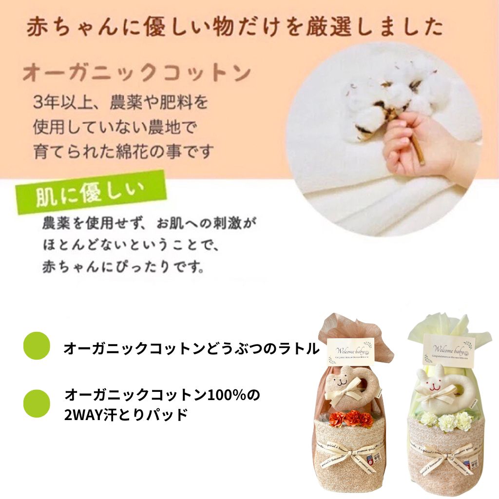 今治おむつケーキ