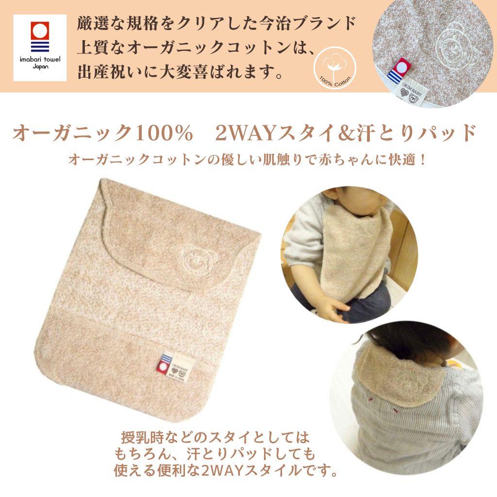 今治おむつケーキ