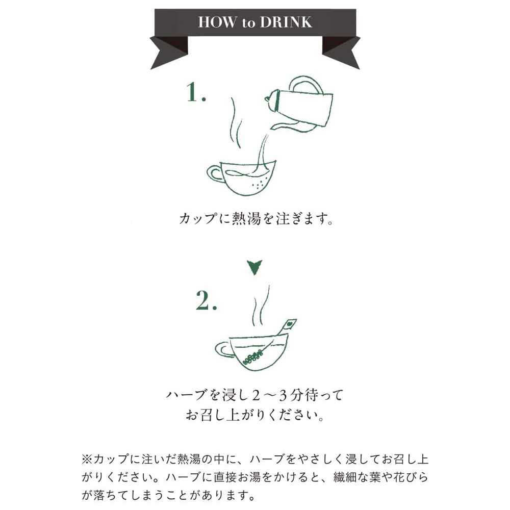 カモミール＋ダブルウォールグラスセット