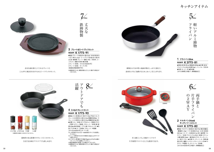 おいしいお肉の贈り物　HMKコース