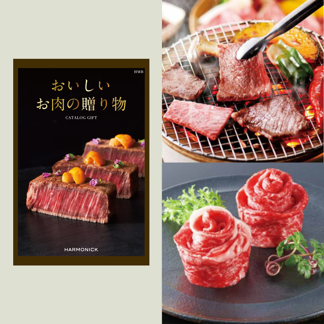 おいしいお肉の贈り物 HMBコース