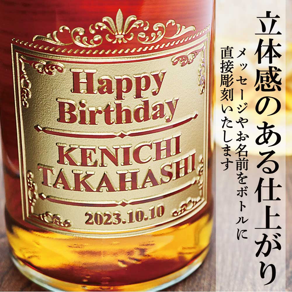 【名入れ彫刻】 キリンウイスキー 陸（りく） 500ml