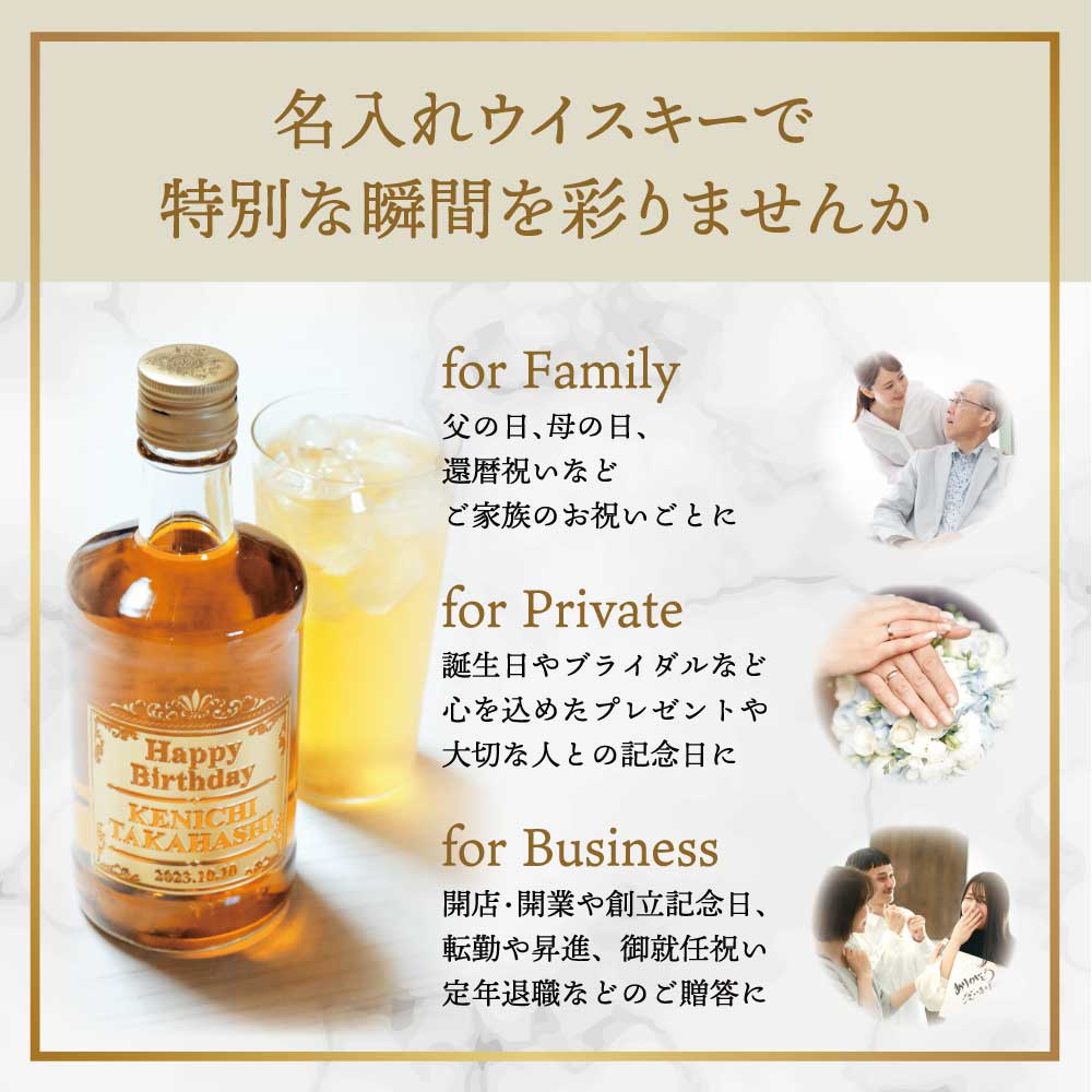 【名入れ彫刻】 キリンウイスキー 陸（りく） 500ml