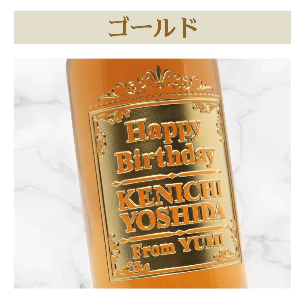 【名入れ彫刻】 キリンウイスキー 陸（りく） 500ml