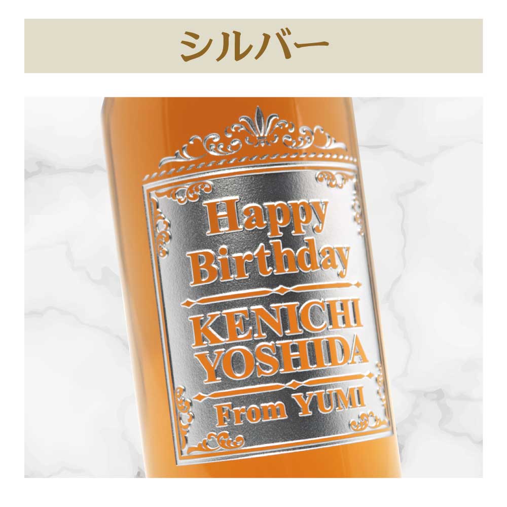 【名入れ彫刻】 キリンウイスキー 陸（りく） 500ml