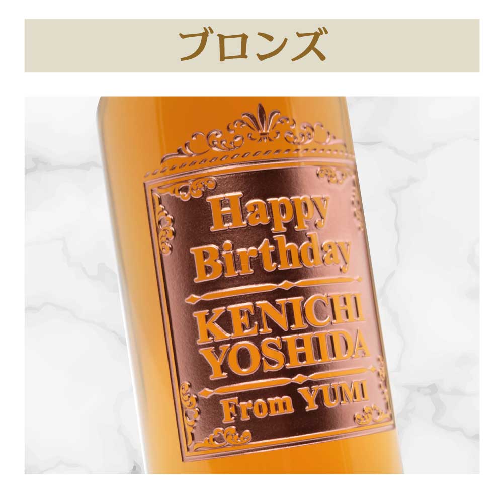 【名入れ彫刻】 キリンウイスキー 陸（りく） 500ml